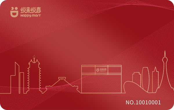 禮品卡