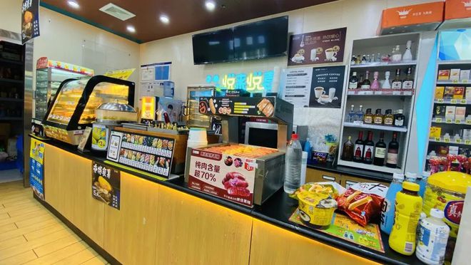 區(qū)域便利店龍頭悅來(lái)悅喜的突圍之路